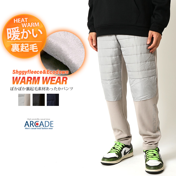 暖パン 異素材切り替え 中綿ダウンパンツ メンズ ズボン 裏シャギー フリース ボトムス 裏起毛 ジャージ ゴルフパンツ パテッドパンツ 2025冬/爆買 | ARCADE | 03