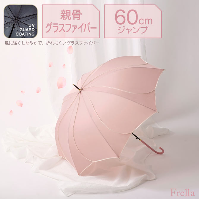 ARCADE（アーケード） 長傘 傘 晴雨兼用 花びら傘 雨傘 日傘 UVカット