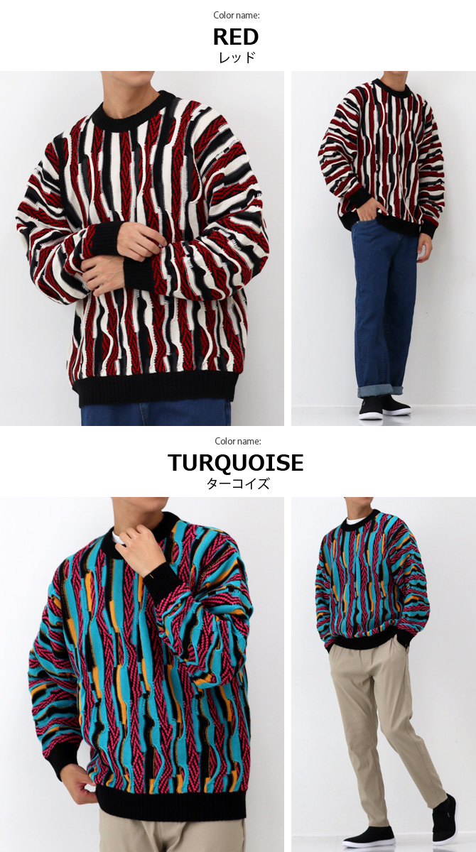 ビンテージ Ficce HAND KNIT セーター シリアルあり 褐色系 XL ficce(フィッチェ) / ニット・セーター(厚手)/--/ウール/マルチ