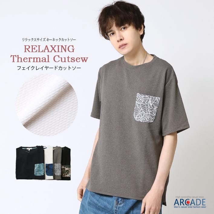 接触冷感 Tシャツ メンズ tシャツ ヘビーウエイト 半袖カットソー ひんやりクール 快適 ドライワッフルポケ付Tシャツ トップス 2025夏 新作 | ARCADE