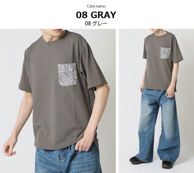 接触冷感 Tシャツ メンズ tシャツ ヘビーウエイト 半袖カットソー ひんやりクール 快適 ドライワッフルポケ付Tシャツ トップス 2025夏 新作 | ARCADE | 14