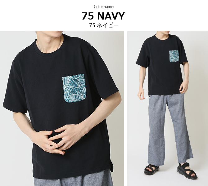 接触冷感 Tシャツ メンズ tシャツ ヘビーウエイト 半袖カットソー ひんやりクール 快適 ドライワッフルポケ付Tシャツ トップス 2025夏 新作 | ARCADE | 15