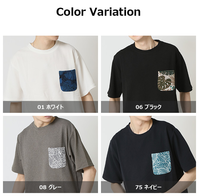 接触冷感 Tシャツ メンズ tシャツ ヘビーウエイト 半袖カットソー ひんやりクール 快適 ドライワッフルポケ付Tシャツ トップス 2025夏 新作 | ARCADE | 16