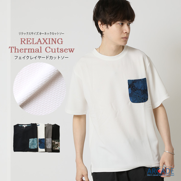 接触冷感 Tシャツ メンズ tシャツ ヘビーウエイト 半袖カットソー ひんやりクール 快適 ドライワッフルポケ付Tシャツ トップス 2025夏 新作 | ARCADE | 01