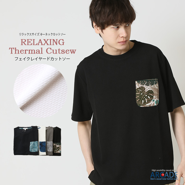 接触冷感 Tシャツ メンズ tシャツ ヘビーウエイト 半袖カットソー ひんやりクール 快適 ドライワッフルポケ付Tシャツ トップス 2025夏 新作 | ARCADE | 02