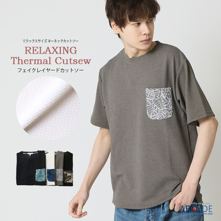接触冷感 Tシャツ メンズ tシャツ ヘビーウエイト 半袖カットソー ひんやりクール 快適 ドライワッフルポケ付Tシャツ トップス 2025夏 新作 | ARCADE | 03