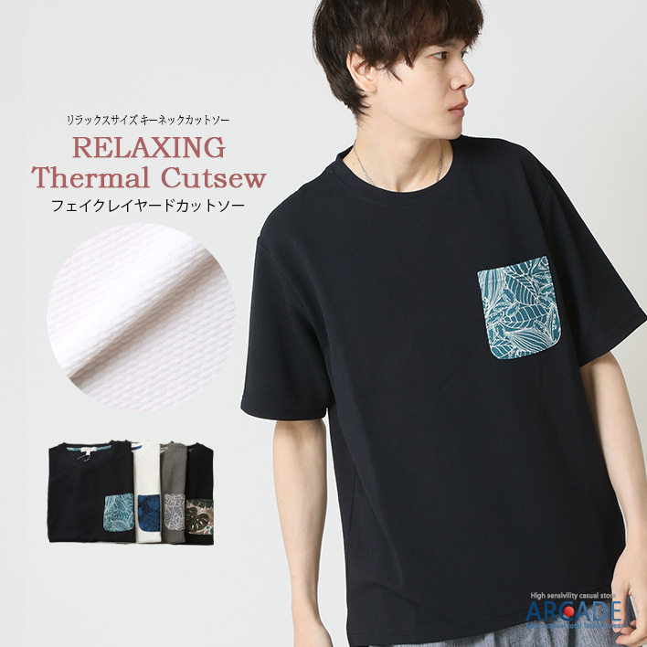 接触冷感 Tシャツ メンズ tシャツ ヘビーウエイト 半袖カットソー ひんやりクール 快適 ドライワッフルポケ付Tシャツ トップス 2025夏 新作 | ARCADE | 04