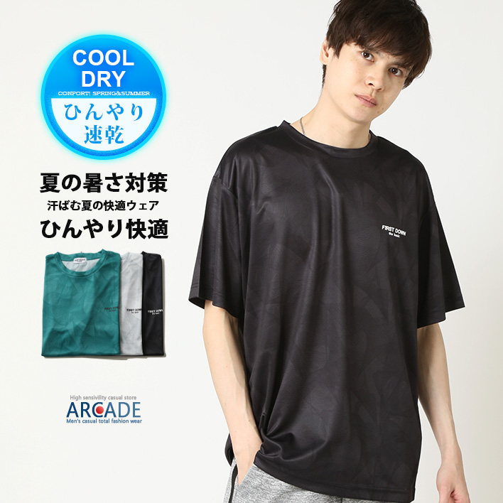 速乾 クイックドライ 半袖Tシャツ メンズ DRY ストレッチ ひんやり 機能素材 超吸水速乾 ドライウェア トップス 2025春夏 新作 | ARCADE | 01