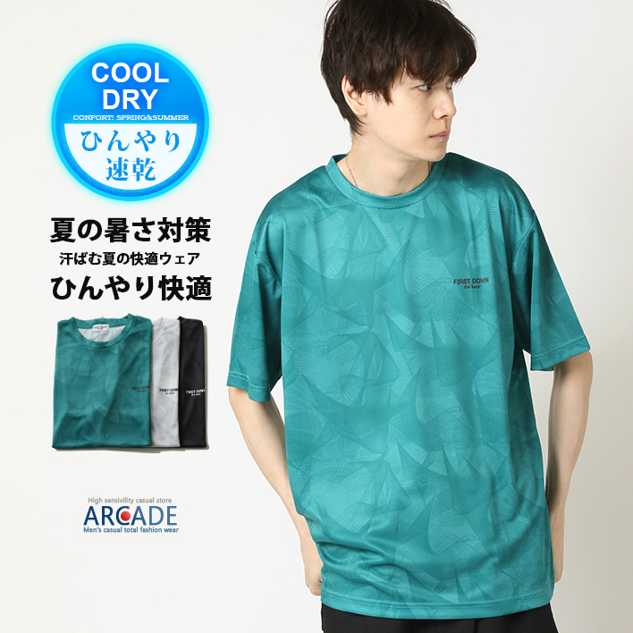 速乾 クイックドライ 半袖Tシャツ メンズ DRY ストレッチ ひんやり 機能素材 超吸水速乾 ドライウェア トップス 2025春夏 新作 | ARCADE | 02
