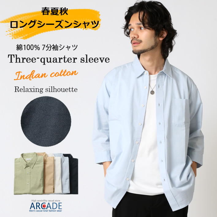 シャツ/ブラウス(長袖/七分) argue LINEN COTTON DENIM SHIRT PULLOVER シャツ メンズ カプリシャツ 七分袖 プルオーバー プルオーバーシャツ