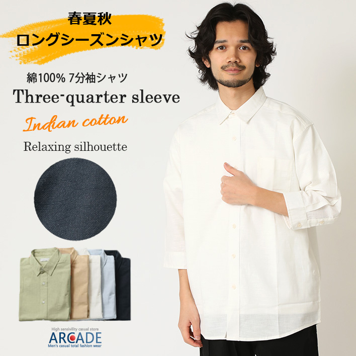 シャツ/ブラウス(長袖/七分) argue organic cotton comfort shirt argue organic cotton comfort shirt シャツ COMFORT FIT S/S SHIRT