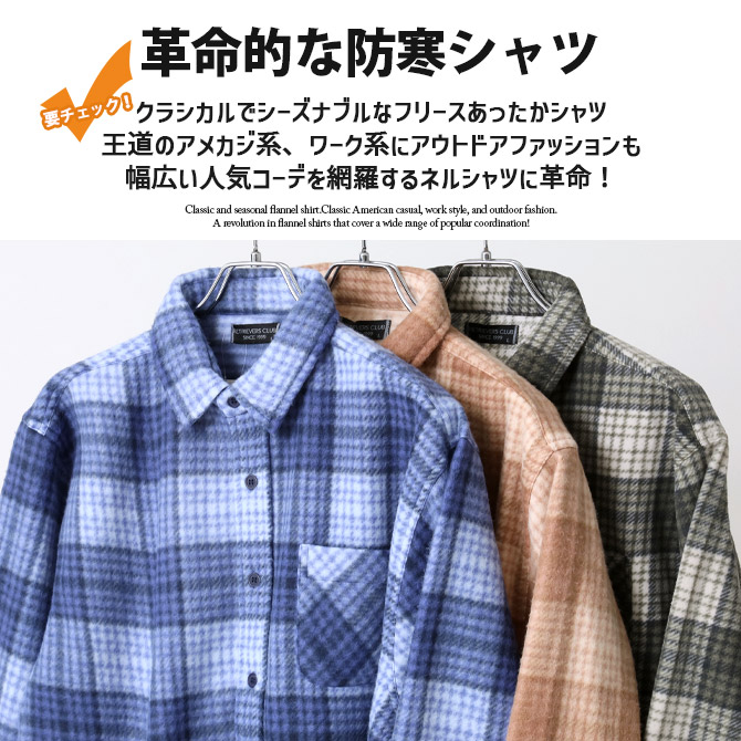 今期定価26180円　UES ネルシャツ　サイズ2 マチ付き シャツ - ウエス UES