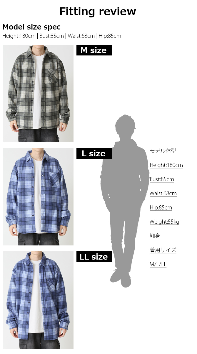 saga outer wear ネルシャツ風ウェア　Lサイズ saga outer wear ネルシャツ風ウェア Lサイズ 舞い込み