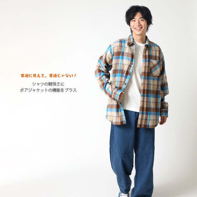 ARCADE（アーケード） 裏ボア チェックシャツ メンズ 長袖 ネルシャツ
