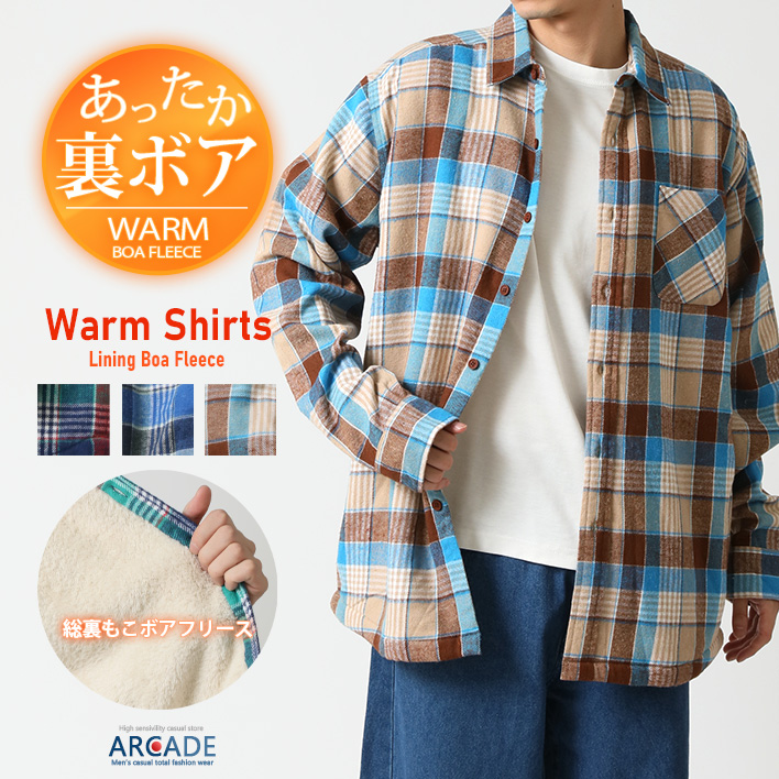 ARCADE（アーケード） 裏ボア チェックシャツ メンズ 長袖 ネルシャツ