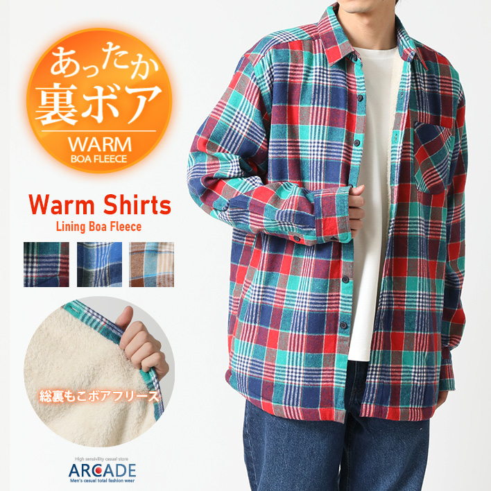 ARCADE（アーケード） 裏ボア チェックシャツ メンズ 長袖 ネルシャツ