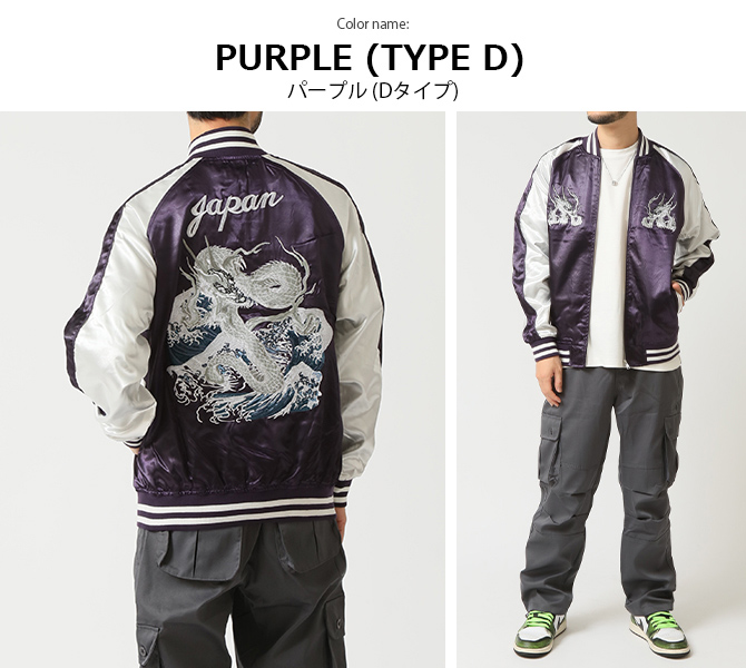 ARCADE（アーケード） スカジャン メンズ サテンジャンパー スーベニア