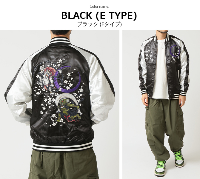 スーベニアジャケットのおすすめ人気商品一覧 通販 - Yahoo!ショッピング