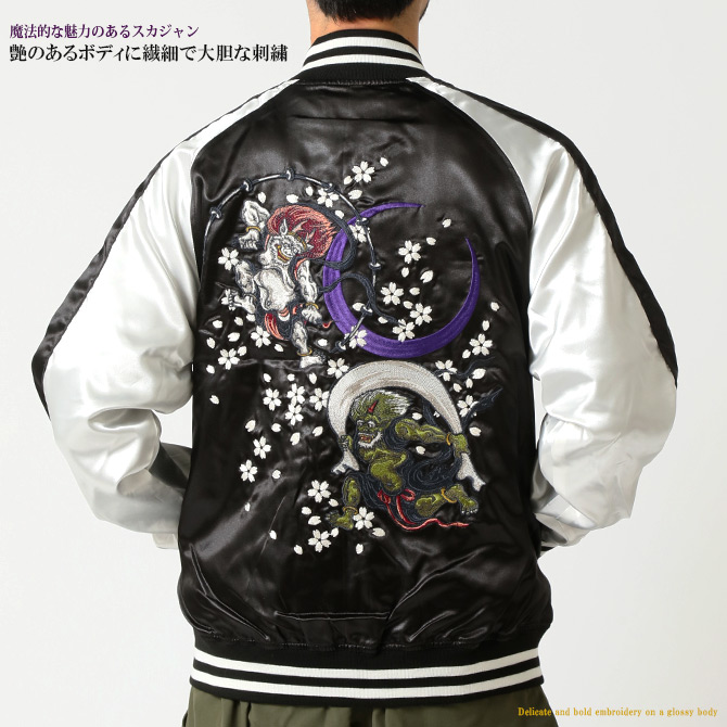 ARCADE（アーケード） スカジャン メンズ サテンジャンパー スーベニア