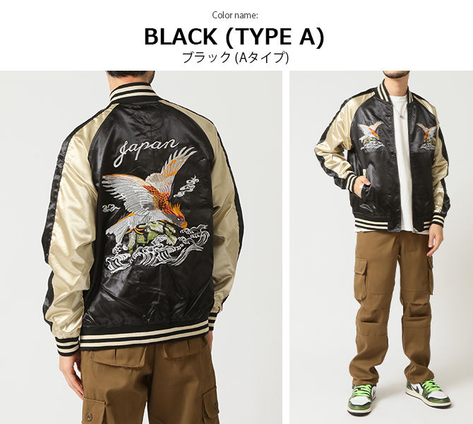 スーベニアジャケットのおすすめ人気商品一覧 通販 - Yahoo!ショッピング