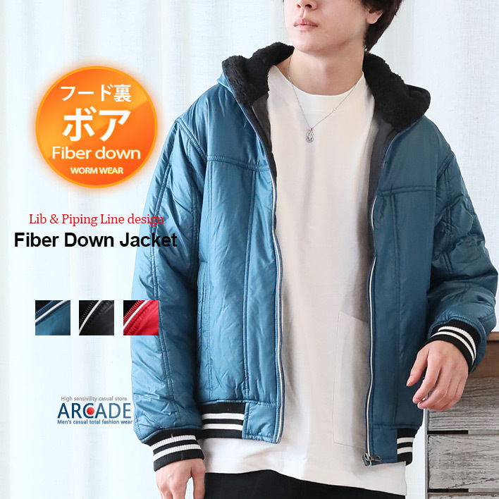 中綿 ダウンジャケット メンズ 縦キルト フード裏ボア パーカーブルゾン コート メンズ アウター 21 秋 冬 新作 セール21 Acjk Arcade 通販 Yahoo ショッピング