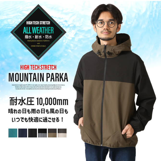 防水ブラウンジャケット フード付き セール】 GORE-TEX ゴアテックス 防水 透湿 防風 ロング