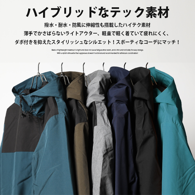 WAWW マウンテンパーカー　防水 WP MOUNTAIN JKT | WAWW