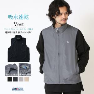 999円セール 吸水速乾 超軽量 ベスト 薄手 メンズ 機能素材 シンプル 羽織り 日焼け防止 汗染み防止 シニア ベスト トップス /爆買