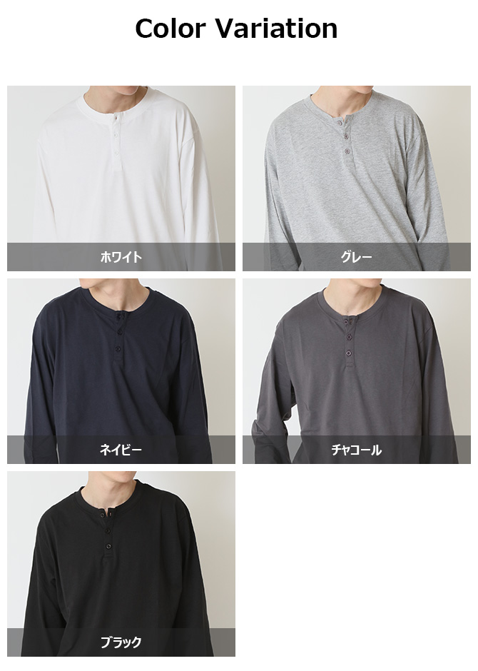 ARCADE（アーケード） ヘンリーネック Tシャツ 長袖 メンズ カットソー