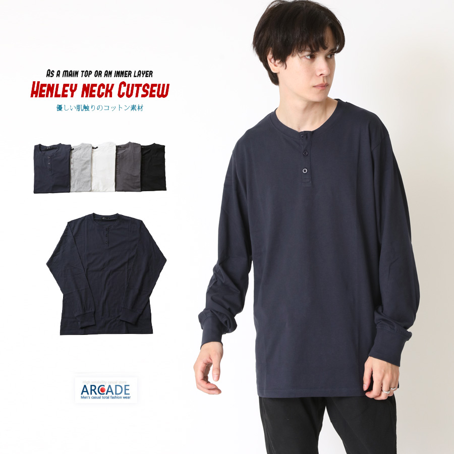 ARCADE（アーケード） ヘンリーネック Tシャツ 長袖 メンズ カットソー