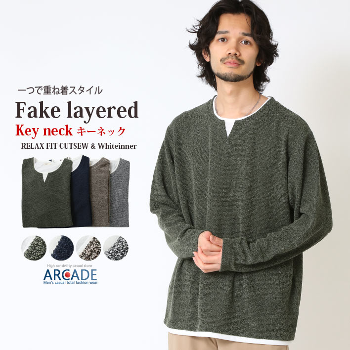 ARCADE（アーケード） 半額セール tシャツ 長袖 カットソー メンズ