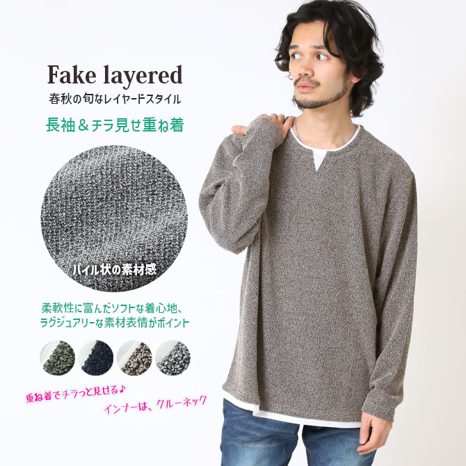 新品未使用即完売ok.soon大人気レイヤード長袖 Tシャツ セール】【OP:オーピー】レディースレイヤード風ロングTシャツ