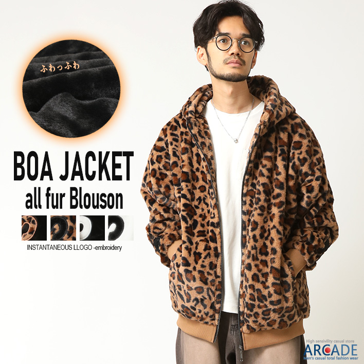 ARCADE（アーケード） 暖 ボアパーカー ジャケット メンズ 裏シャギー