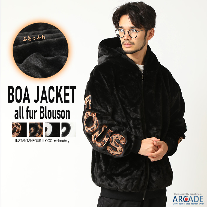 ARCADE（アーケード） 売り尽くしセール 暖 ボアパーカー ジャケット