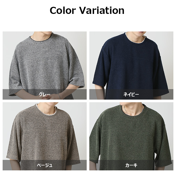 接触冷感 速乾 半袖Tシャツ メンズ ドライTシャツ パイル杢フェイクレイヤード 半袖カットソー 重ね着風 トップス 2025夏 新作 | ARCADE | 17