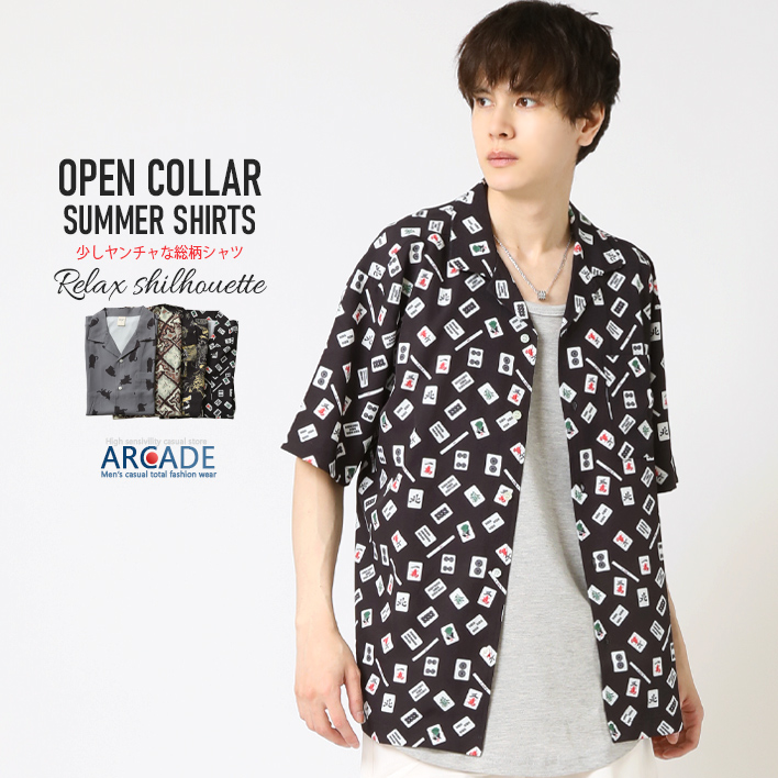 LAATO ラート オープンシャツ 半袖 シャツ アーバンリサーチ 総柄 ITEMS URBANRESEARCH（アイテムズ アーバンリサーチ）の