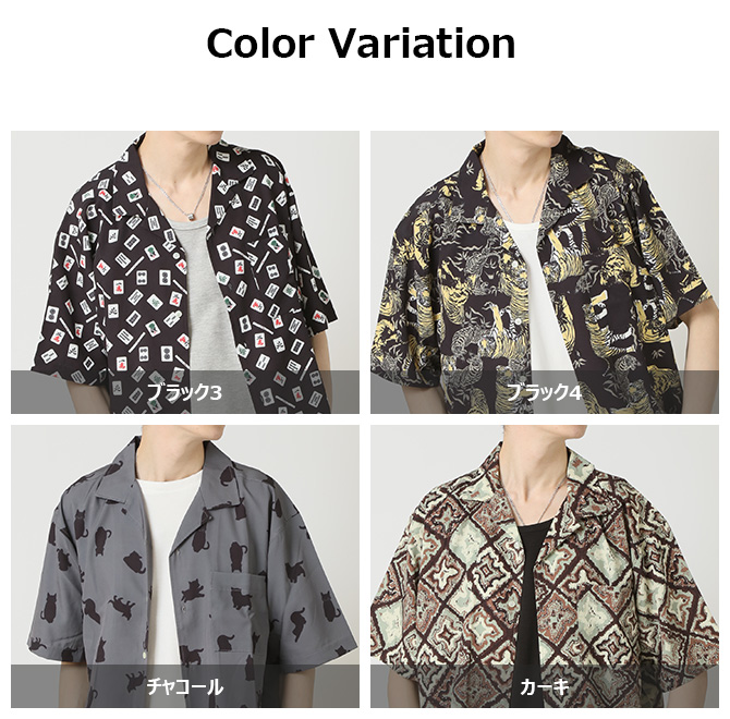Amazon.co.jp: シャツ メンズ 虎柄 ストライプ タイガー柄
