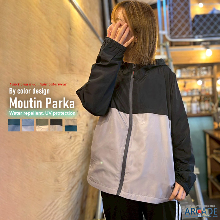 マウンテンハードウェア ウィンドブレーカー XLサイズ (表記サイズ