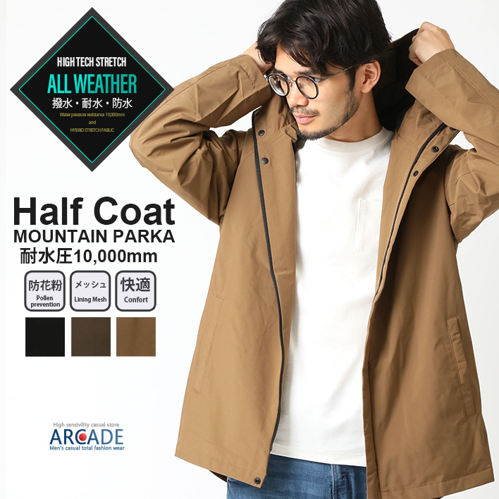 ARCADE 全天候対応 マウンテンパーカー メンズ ALLWEATHER 耐