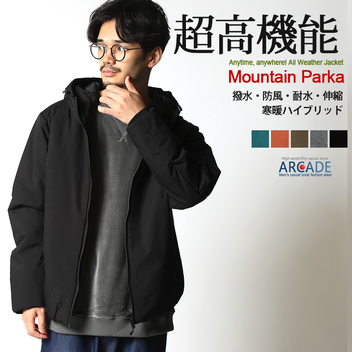 akm AKM マウンテンパーカー　美品 2025年最新】AKM マウンテンパーカーの人気アイテム - メルカリ