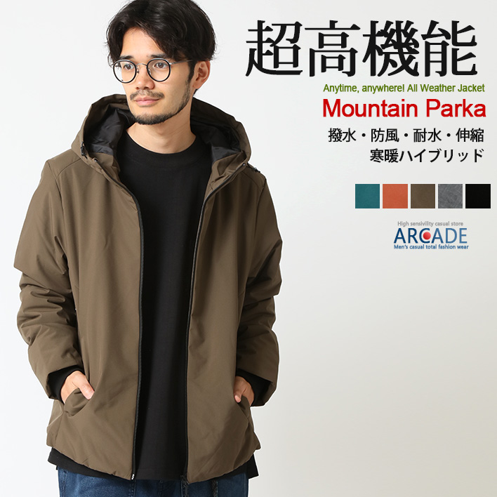 WACKOMARIA Ventile生地　中綿マウンテンパーカー WACKO MARIA（ワコマリア）の「ベンタイルマウンテンパーカ