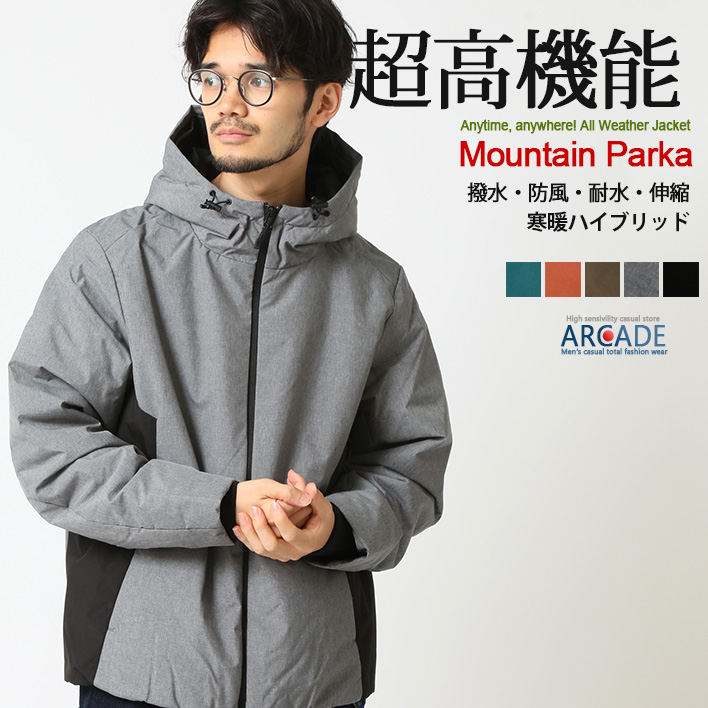 akm AKM マウンテンパーカー　美品 AKM マウンテンパーカー 迷彩 カモフラ - メルカリ