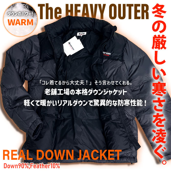 ARCADE（アーケード） 超防寒 リアルダウンジャケット メンズ 20D