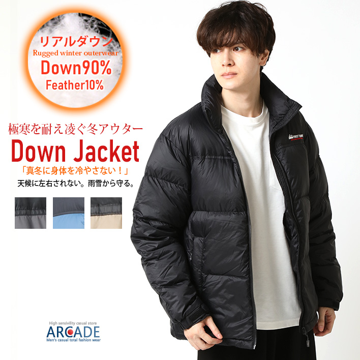 ARCADE（アーケード） 半額セール 超防寒 リアルダウンジャケット