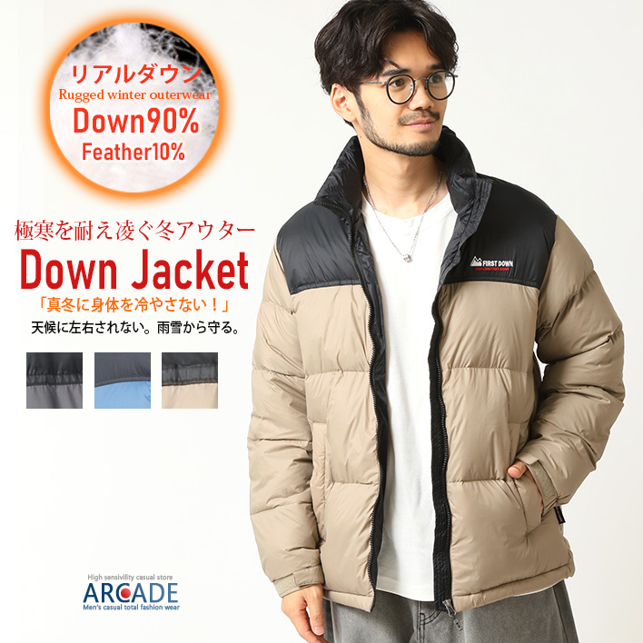 ARCADE（アーケード） 超防寒 リアルダウンジャケット メンズ 20D