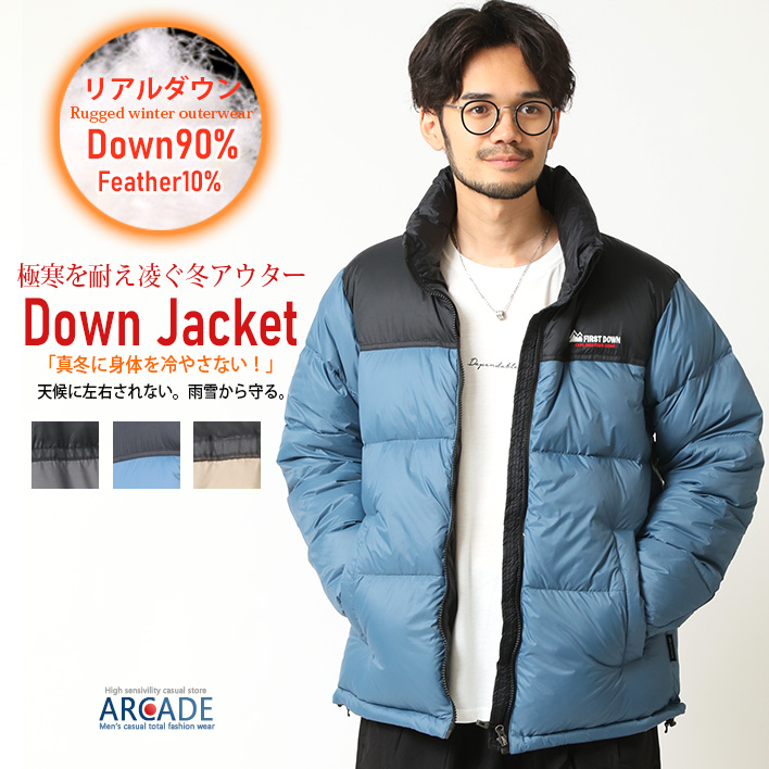 ARCADE（アーケード） 超防寒 リアルダウンジャケット メンズ 20D