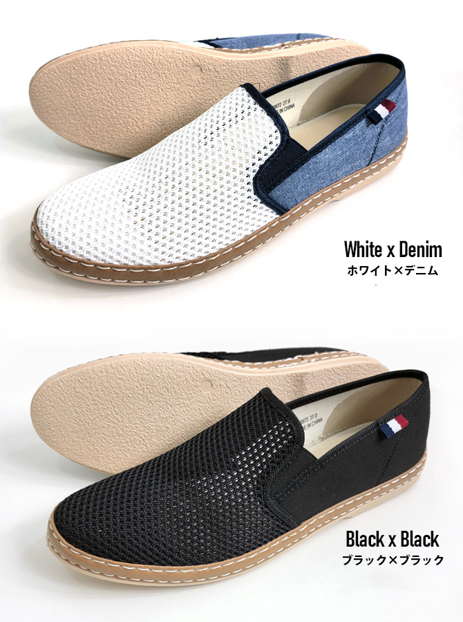 ★ALDO★men's 編込みメッシュスリッポン ARCADE メッシュ スリッポン メンズ デニム キャンバス