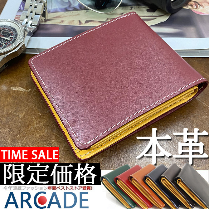 40％OFFの激安セール 特価Z⑧ メンズ 紳士 財布 本革 札入れ 小銭入れ