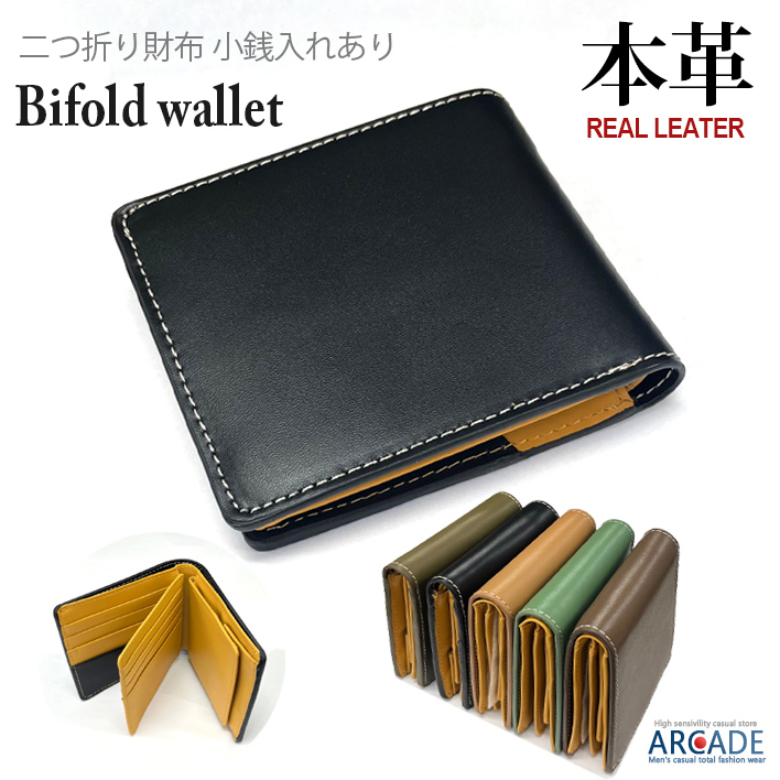 牛革 本革 財布 メンズ 財布 二つ折り スマートデザイン ブランド レザー ミニウォレット メンズファッション プレゼント 男性 彼氏 父の日 プレゼント |  | 10