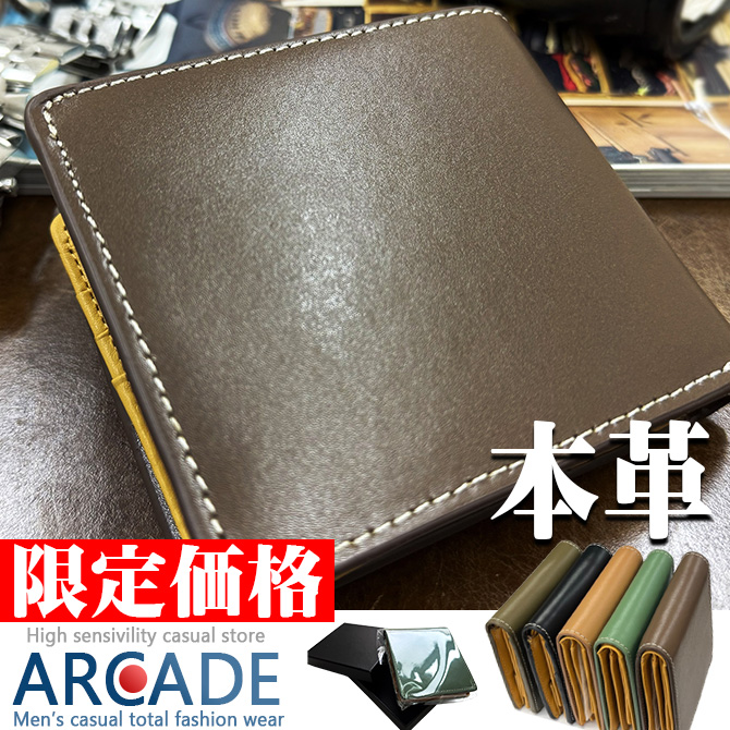 牛革 本革 財布 メンズ 二つ折り スマートデザイン ブランド